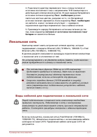 Страница 63