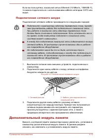 Страница 64