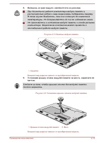 Страница 67