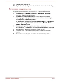 Страница 68