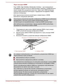 Страница 75