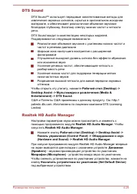 Страница 80