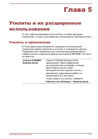 Страница 82