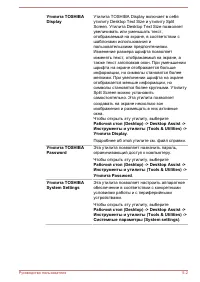 Страница 83