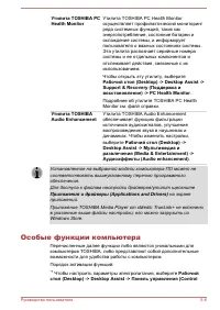Страница 87