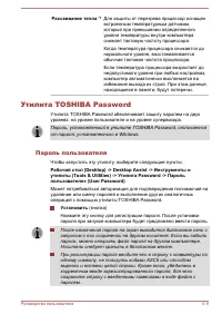 Страница 90