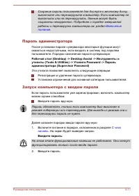 Страница 92
