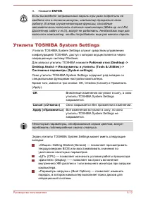 Страница 93