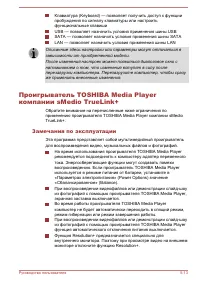 Страница 94