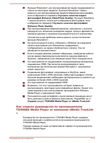 Страница 95
