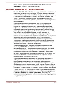 Страница 96