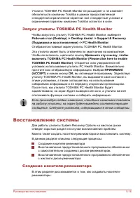 Страница 97