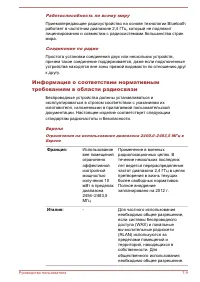 Страница 128