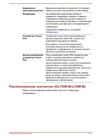 Страница 53