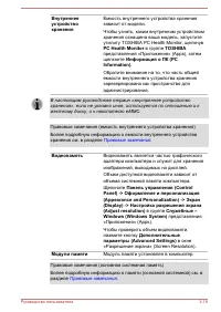 Страница 56