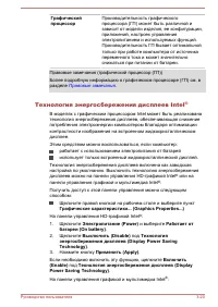 Страница 57