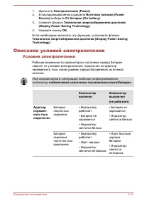 Страница 58