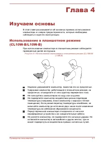 Страница 61