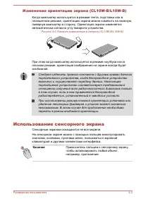 Страница 62