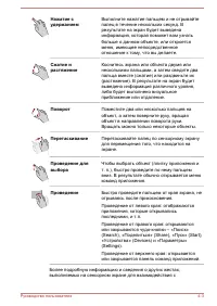 Страница 63