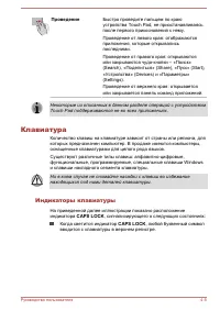 Страница 65