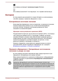 Страница 68