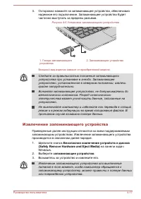 Страница 77