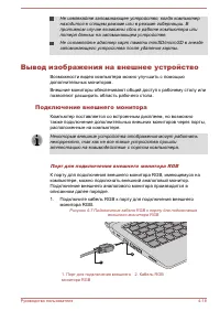 Страница 78