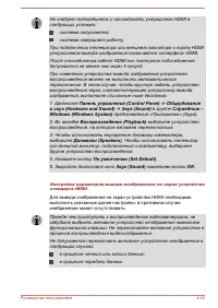 Страница 80