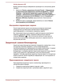 Страница 81