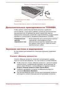 Страница 82