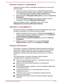 Страница 83