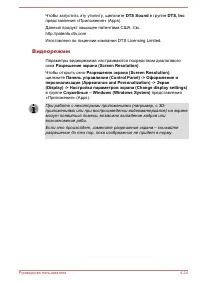 Страница 84