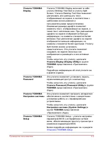 Страница 86