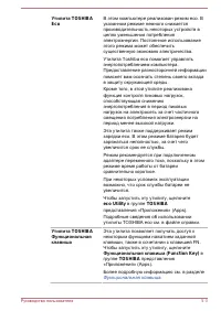 Страница 87