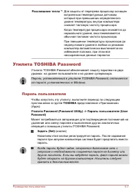 Страница 91