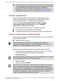 Страница 93