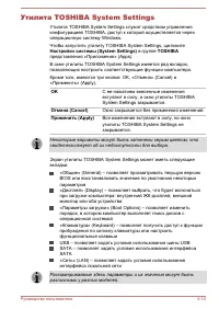 Страница 94