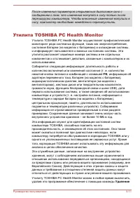 Страница 95