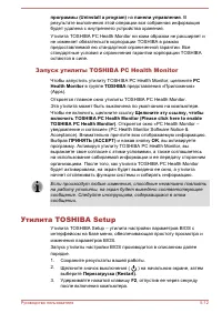 Страница 96
