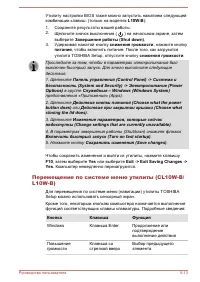 Страница 97
