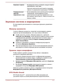 Страница 102