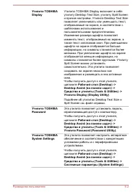 Страница 106