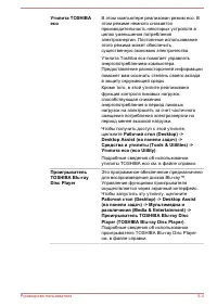 Страница 108