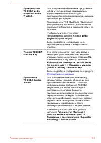 Страница 109