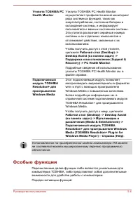 Страница 110