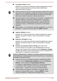 Страница 114