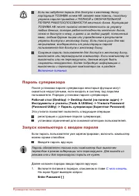 Страница 115
