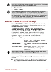 Страница 116