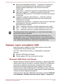 Страница 117